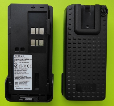 Акумулятор Rigexpert MRB-M4 Motorola DP2000/DP4000 series (5000mAh) USB